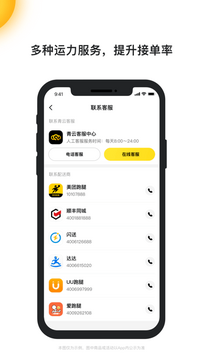 青云聚信平台 青云聚信平台