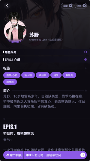 NiiNi AI�ٷ�������2026���°�1.0.0��ͼ2