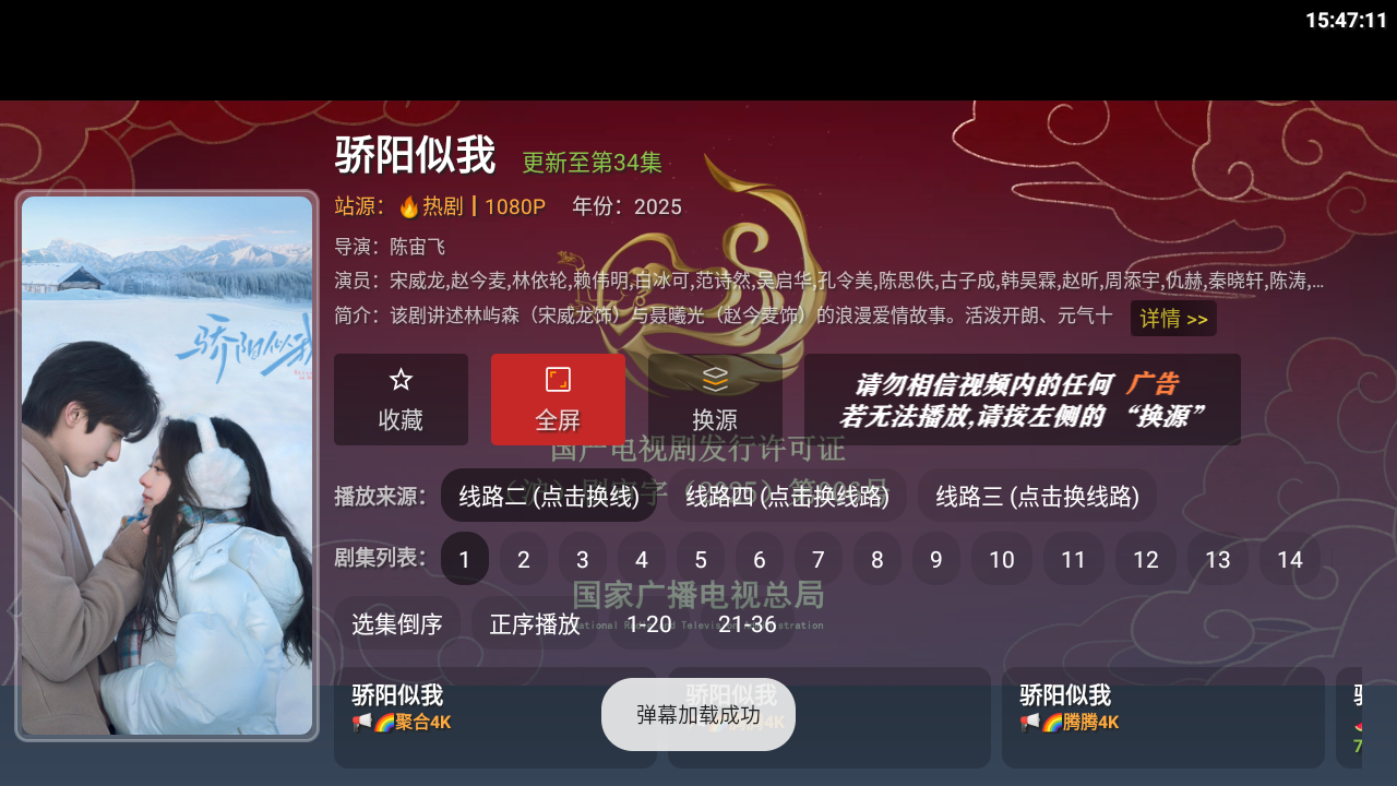 ����TV���Ӻ������������氲׿��3.1.1��ͼ0