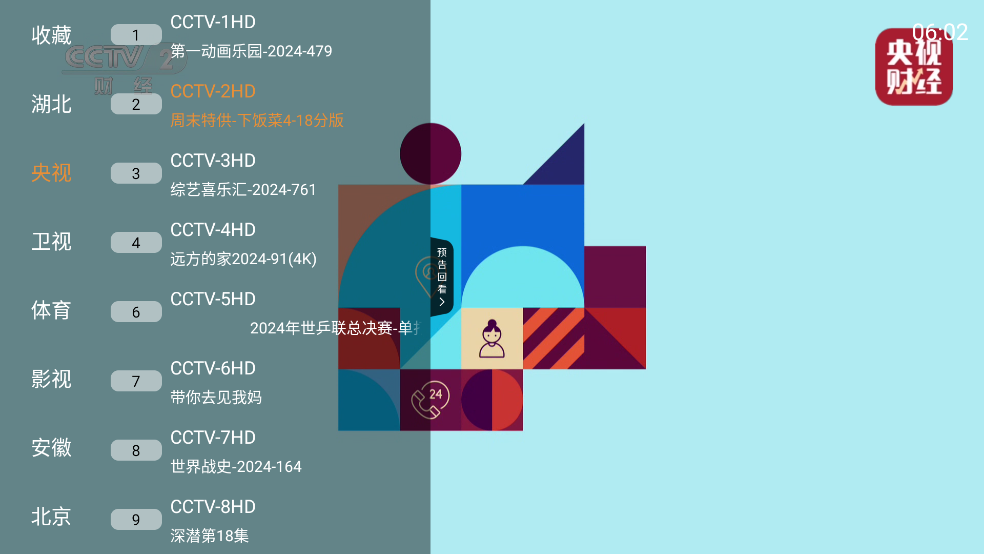 ���Ӵ�ȫapk��װ��1.3.7��ͼ1