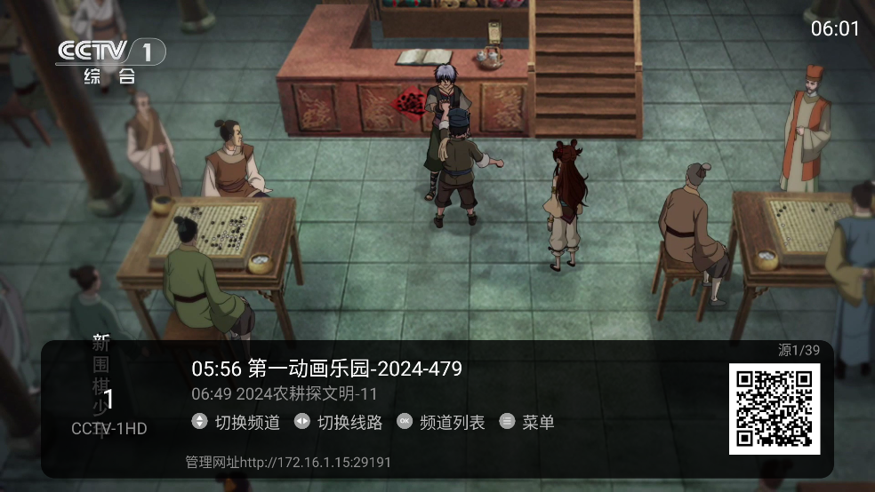 ���Ӵ�ȫapk��װ��1.3.7��ͼ0