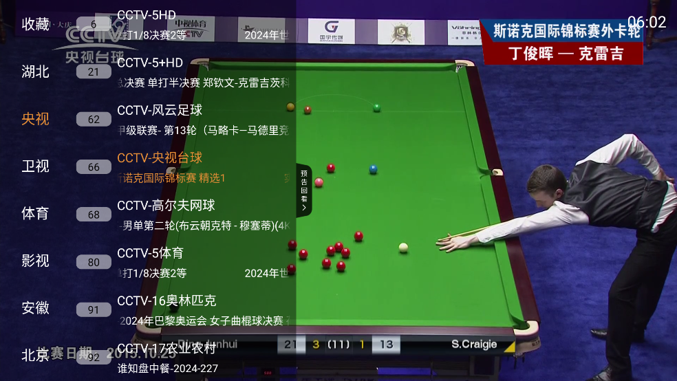 ���Ӵ�ȫapk��װ��1.3.7��ͼ3