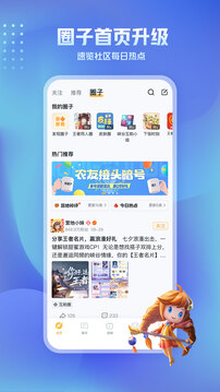 ����Ӫ���ֻ���2026���°�10.111.0114��ͼ3