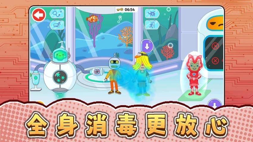 δ������ģ�����ֻ���2.0.3��ͼ4