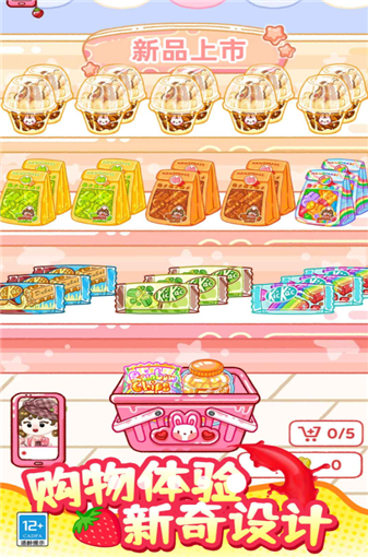 ���ĳԲ��ɶ������ֻ���1.0.1��ͼ1