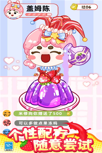 ���ĳԲ��ɶ������ֻ���1.0.1��ͼ0