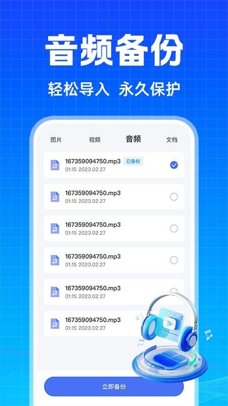 �Ʊ��������¼�����ٷ���2026���°�1.0.13.1001��ͼ3