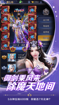 �潣¼���ΰ�׿����������1.0.0��ͼ0