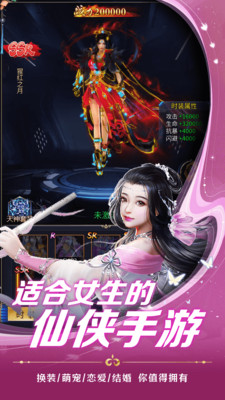 �潣¼���ΰ�׿����������1.0.0��ͼ2