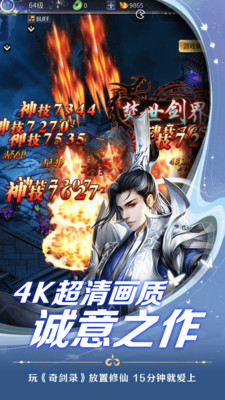 �潣¼���ΰ�׿����������1.0.0��ͼ3