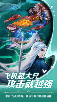 �潣¼���ΰ�׿����������1.0.0��ͼ1