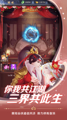 �潣¼���ΰ�׿����������1.0.0��ͼ4