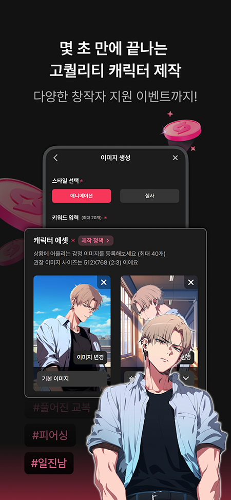 BabeChat ai�����ư����°�0.1.12��ͼ1