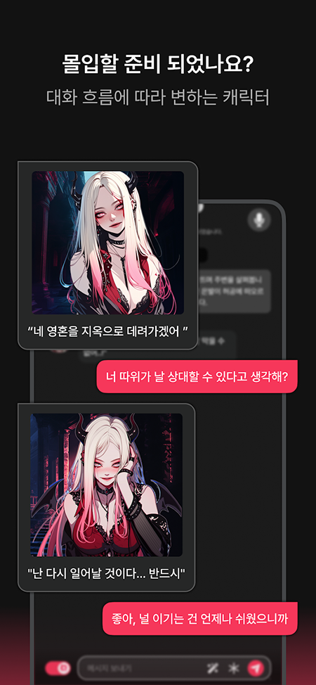 BabeChat ai�����ư����°�0.1.12��ͼ0