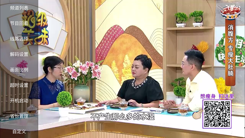 ����ֱ��tv���Ӱ��������°�1.0.5��ͼ0