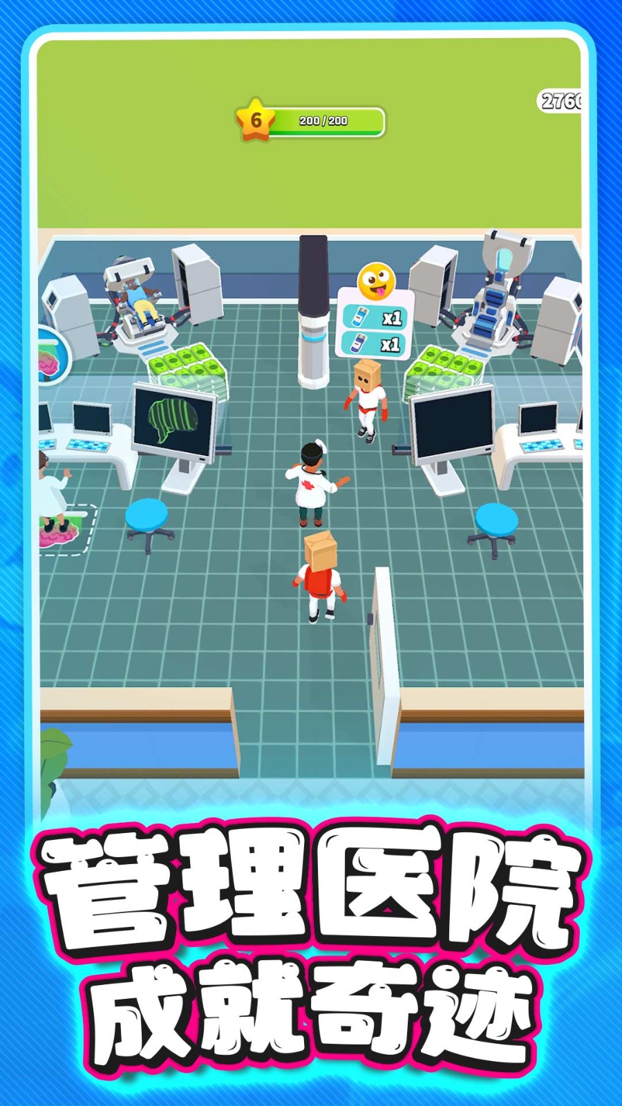 �ҵ��п�ҽԺ10��������������ַ�ֻ���1.0.3��׿���ͼ1