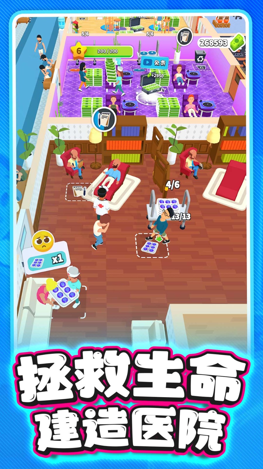 �ҵ��п�ҽԺ10��������������ַ�ֻ���1.0.3��׿���ͼ0