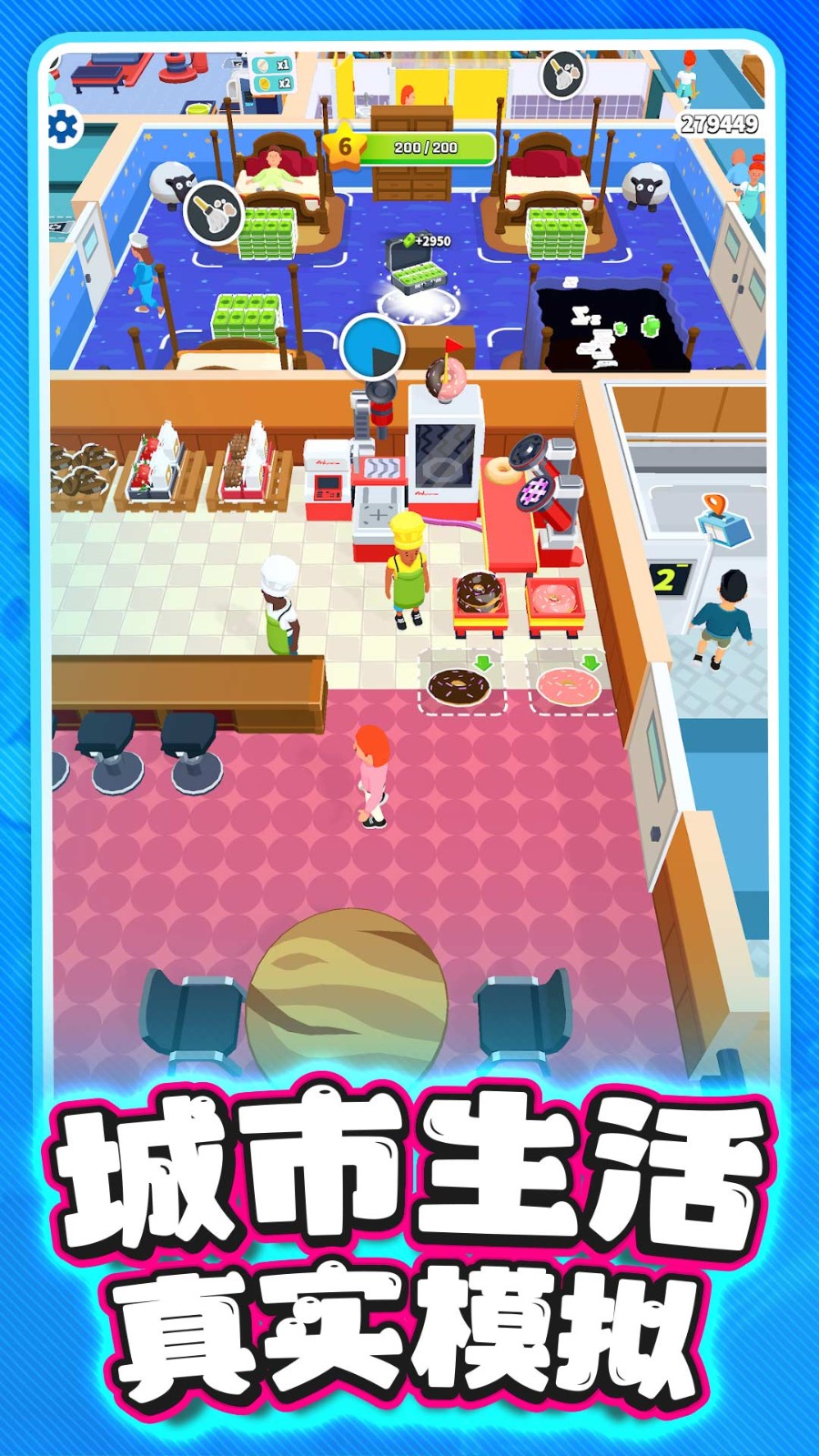 �ҵ��п�ҽԺ10��������������ַ�ֻ���1.0.3��׿���ͼ2