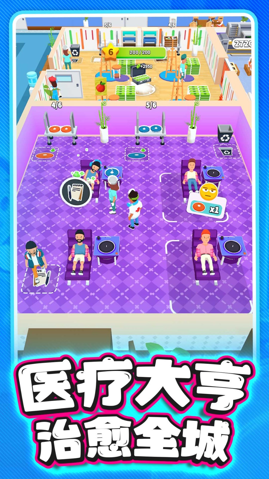 �ҵ��п�ҽԺ10��������������ַ�ֻ���1.0.3��׿���ͼ3