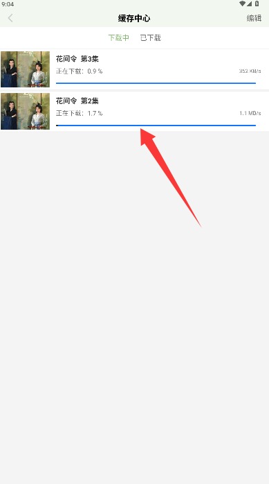׷��Ӱ�Ӵ�ȫ�������°�v9.9.9��׿���ͼ2