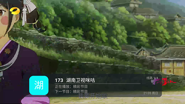 ����ֱ������ֱ��APP���ص��Ӻ��Ӱ�5.2.0��ͼ2