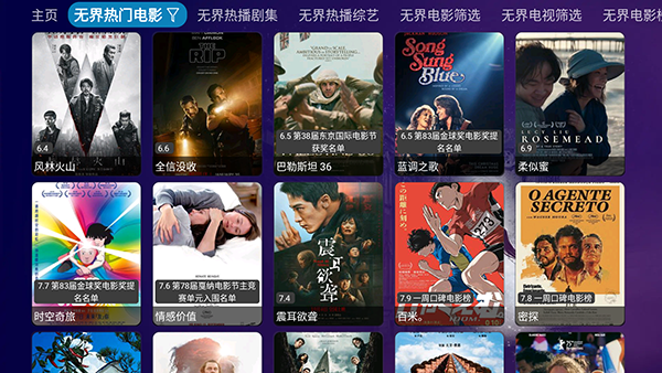 Ӱ��Ӱ�����°����ص��Ӻ��Ӱ�6.1.8��ͼ3