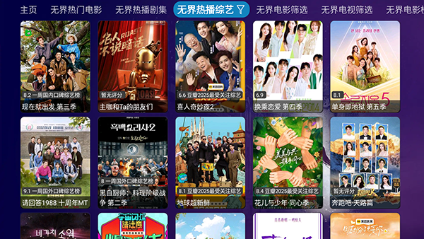 Ӱ��Ӱ�����°����ص��Ӻ��Ӱ�6.1.8��ͼ2