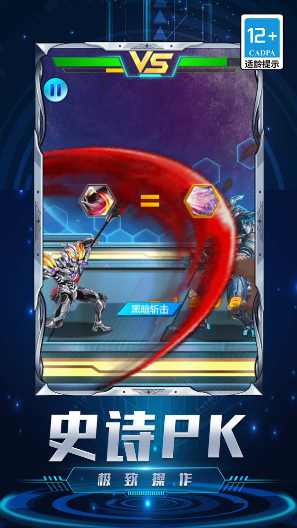 ���׳��˴�ս���ιٷ���v1.0.0��׿���ͼ0