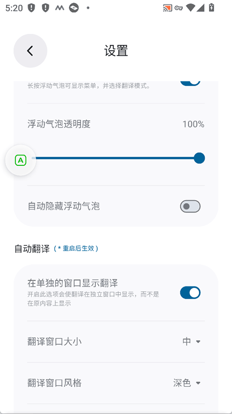 ������Ļ����app���İ��������°�4.5.3��ͼ3