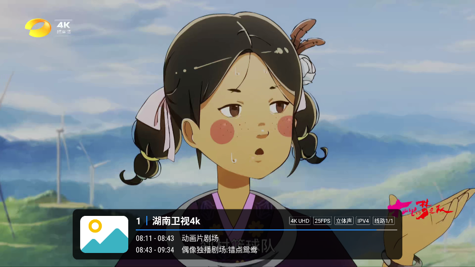 �¿������콢TV���Ӱ�v1.7.2.2.25.123��׿���ͼ0