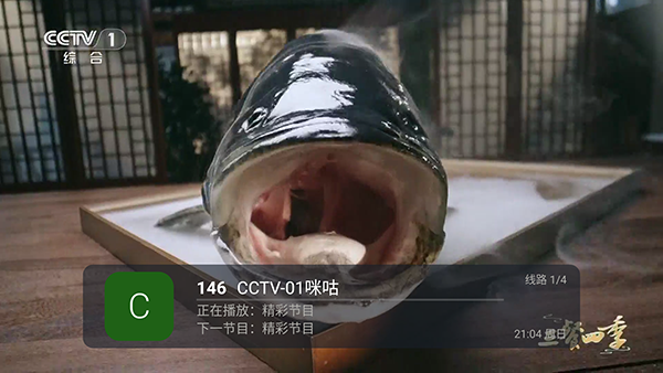 �¿������콢TV��װ���������°�1.7.2.2.25.123��ͼ3