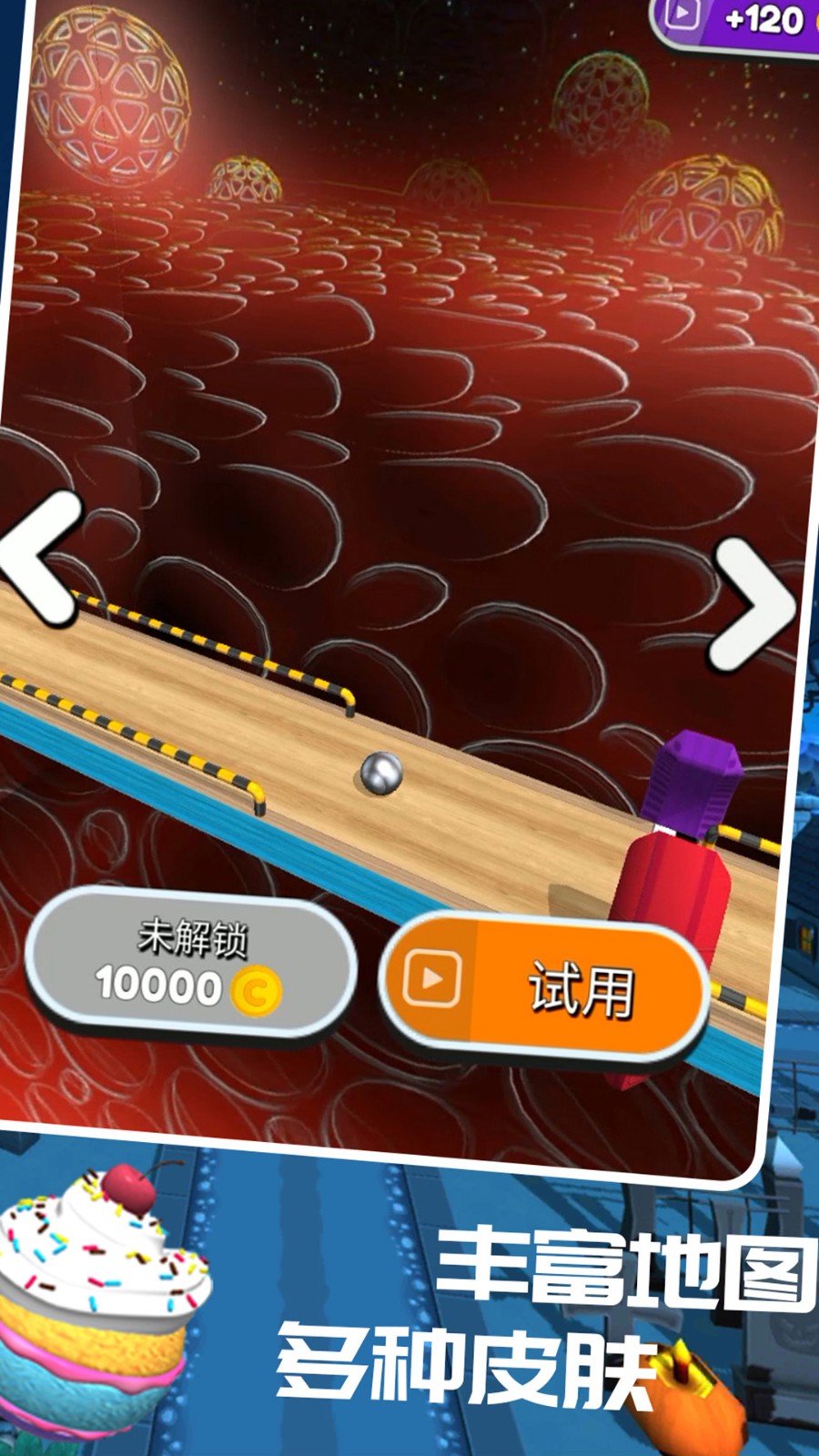 �������������°�v1.0.3��׿���ͼ3