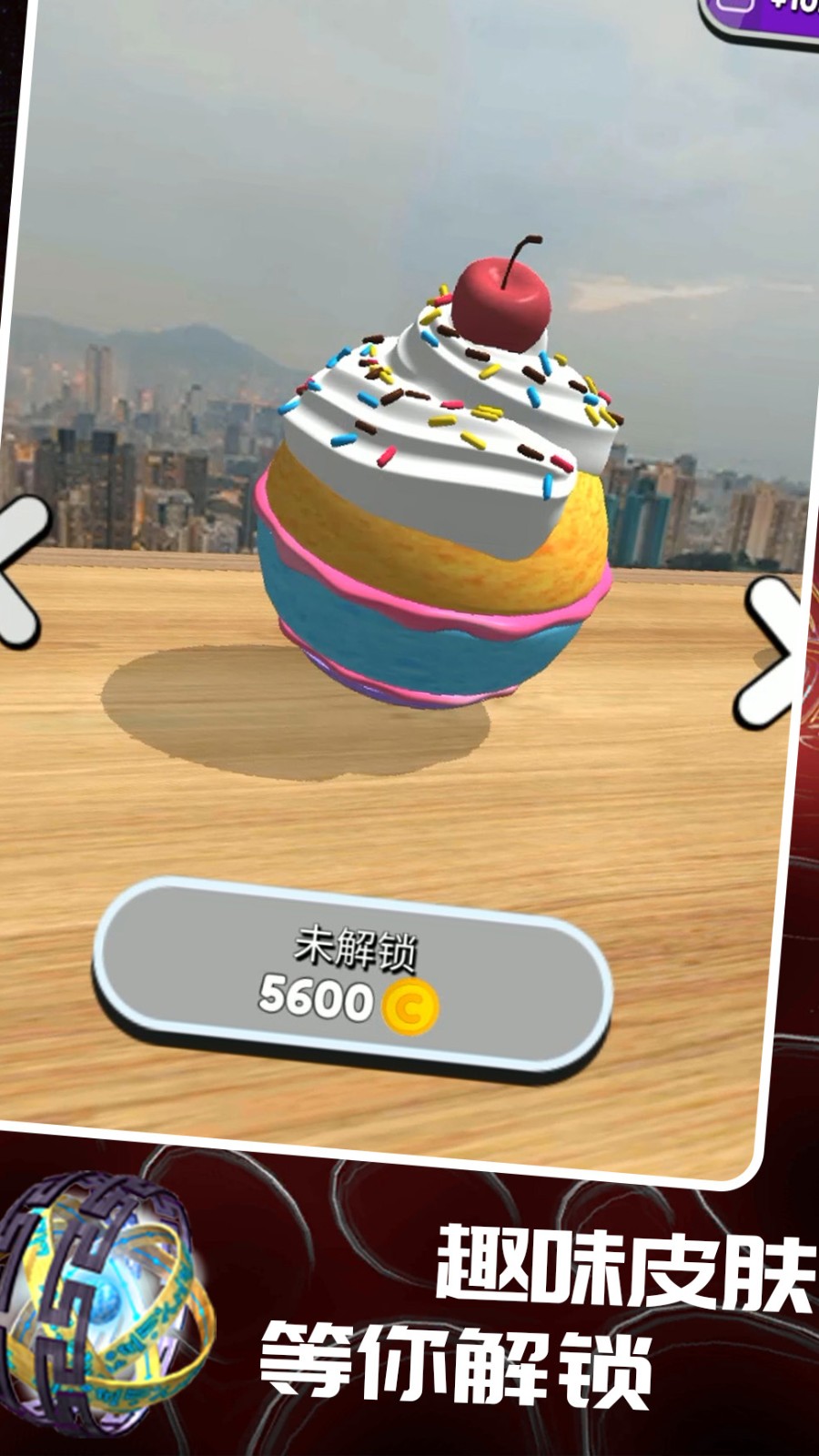 �������������°�v1.0.3��׿���ͼ1