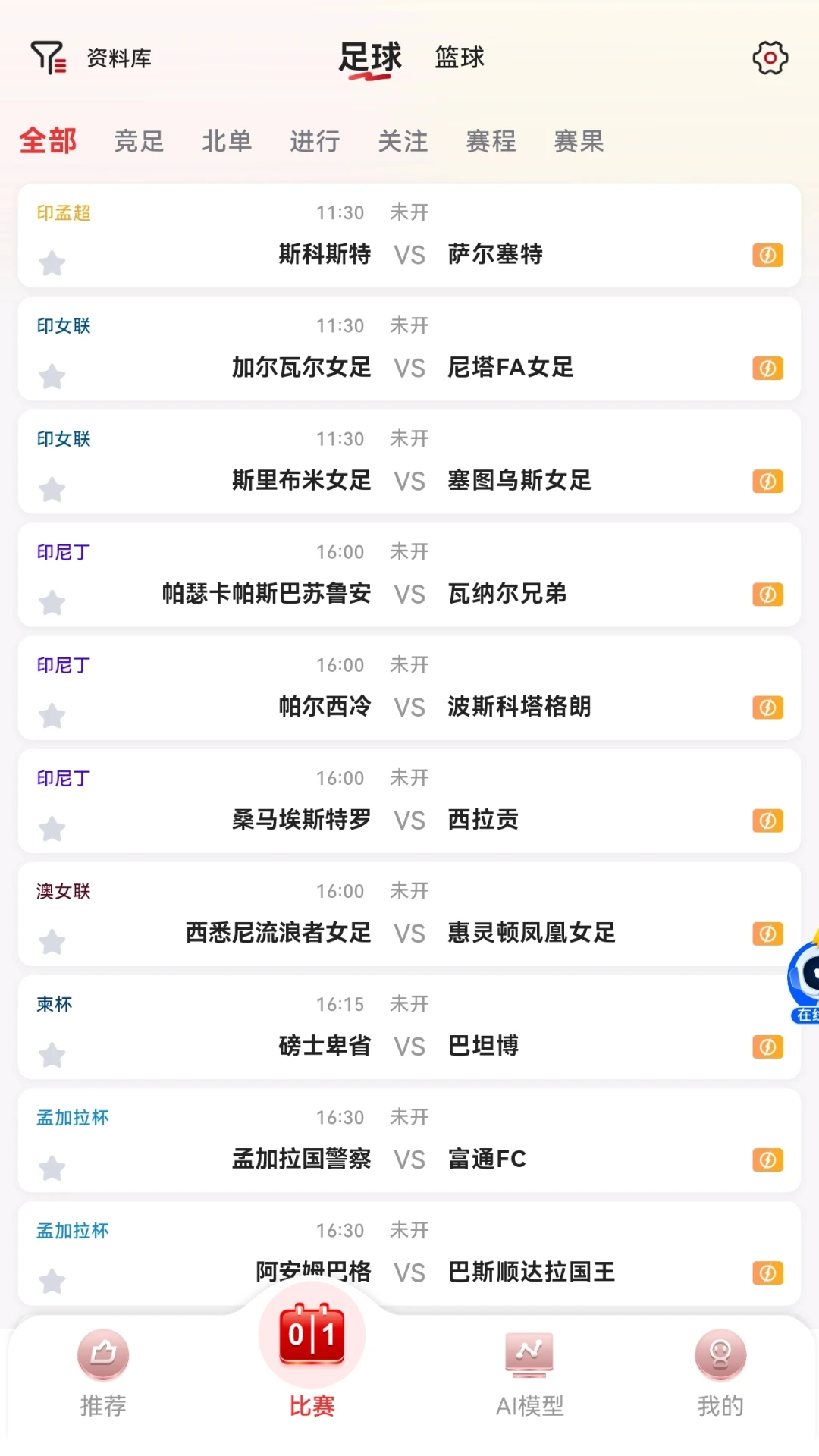 Ѱ���app�ֻ���v3.3.01��׿���ͼ0