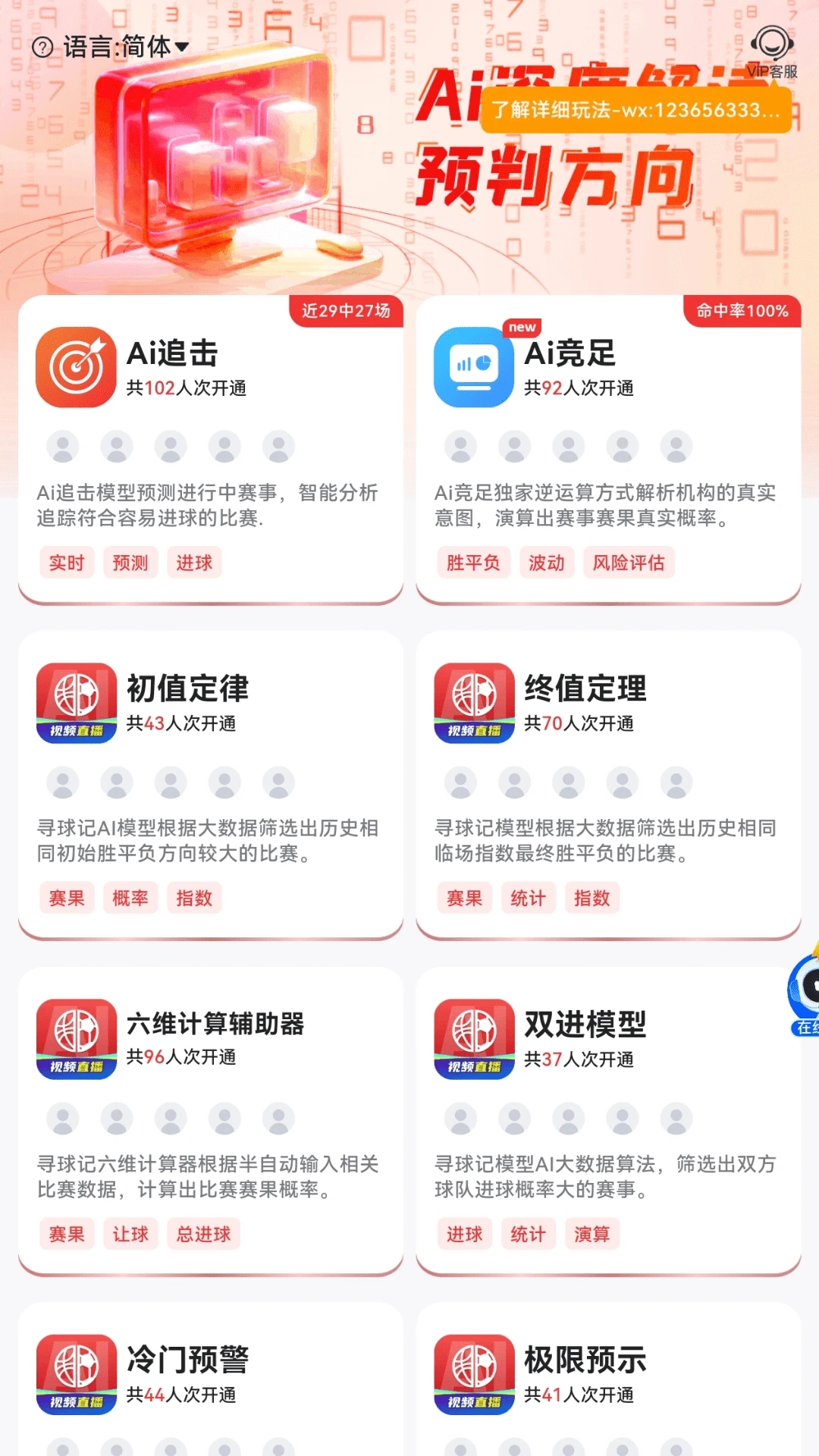 Ѱ���app�ֻ���v3.3.01��׿���ͼ3