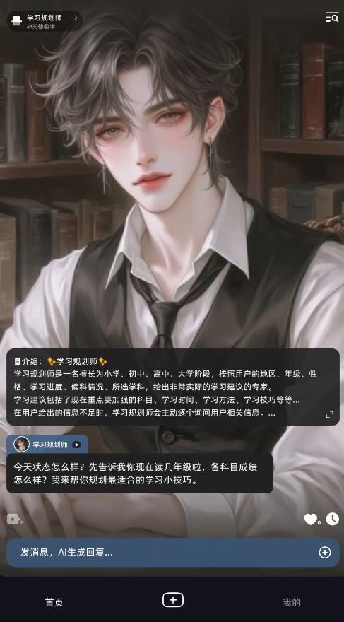 ����APP�ٷ������������°�v1.0.0��׿���ͼ4