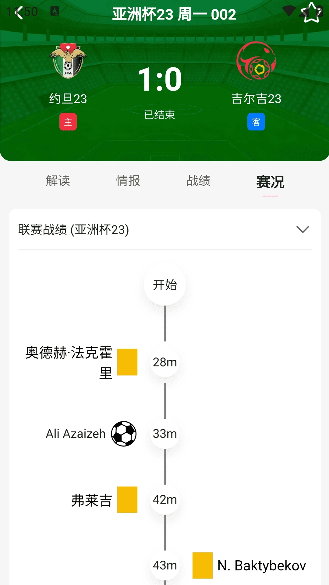 ����ȷ�app�ٷ�����2026���°�v1.0.3��׿���ͼ1