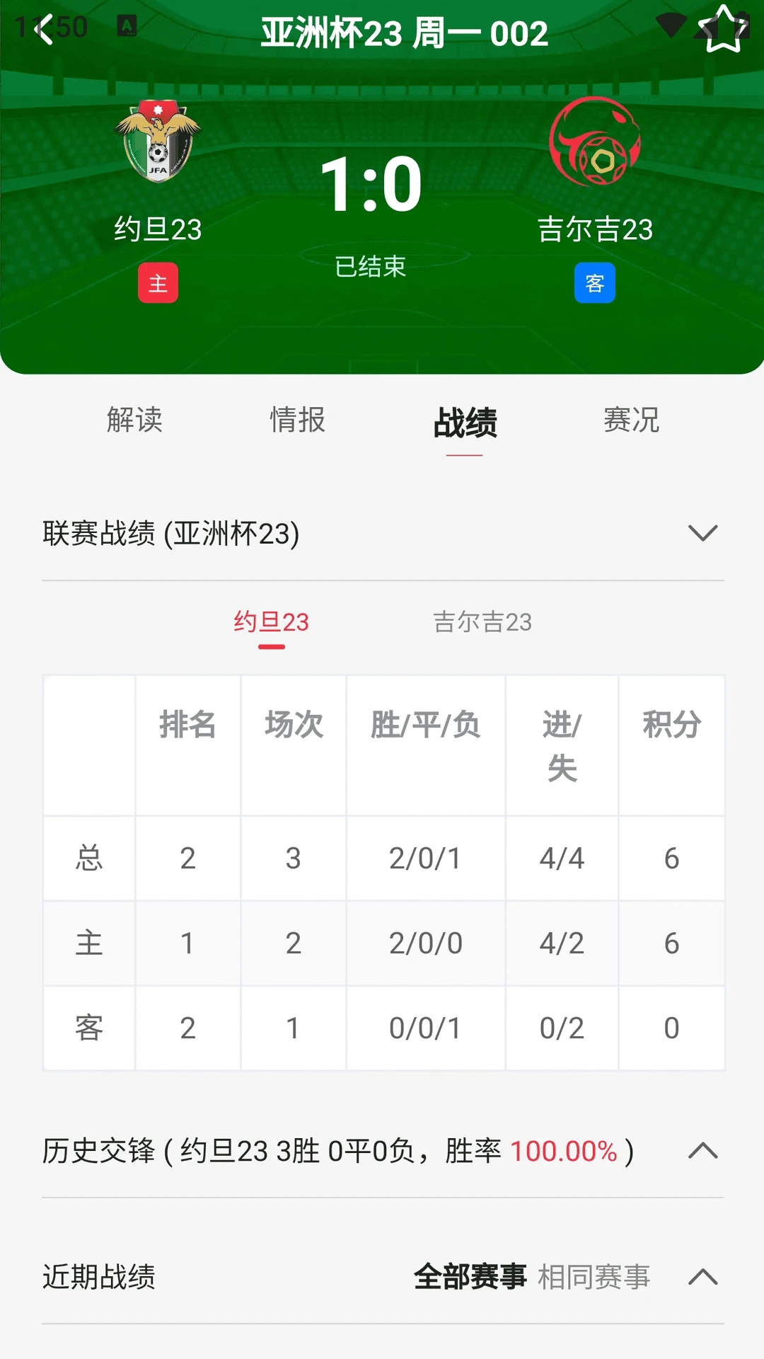 ����ȷ�app�ٷ�����2026���°�v1.0.3��׿���ͼ2