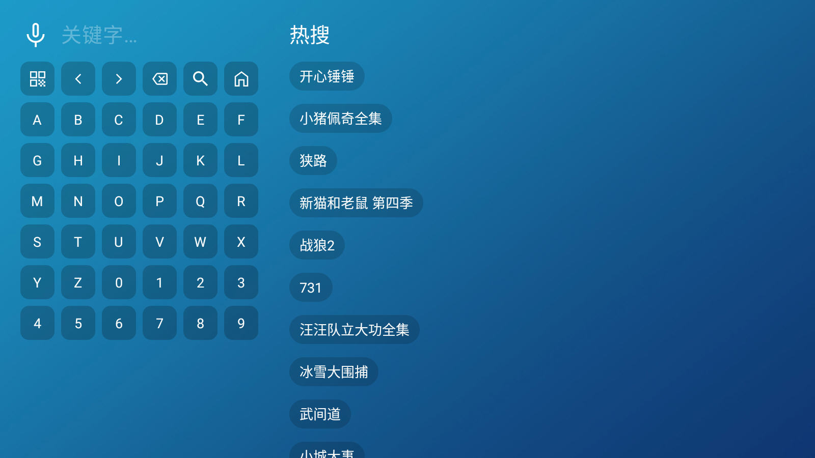 ����ӰԺTV���Ӱ�v3.1.1���°��ͼ3