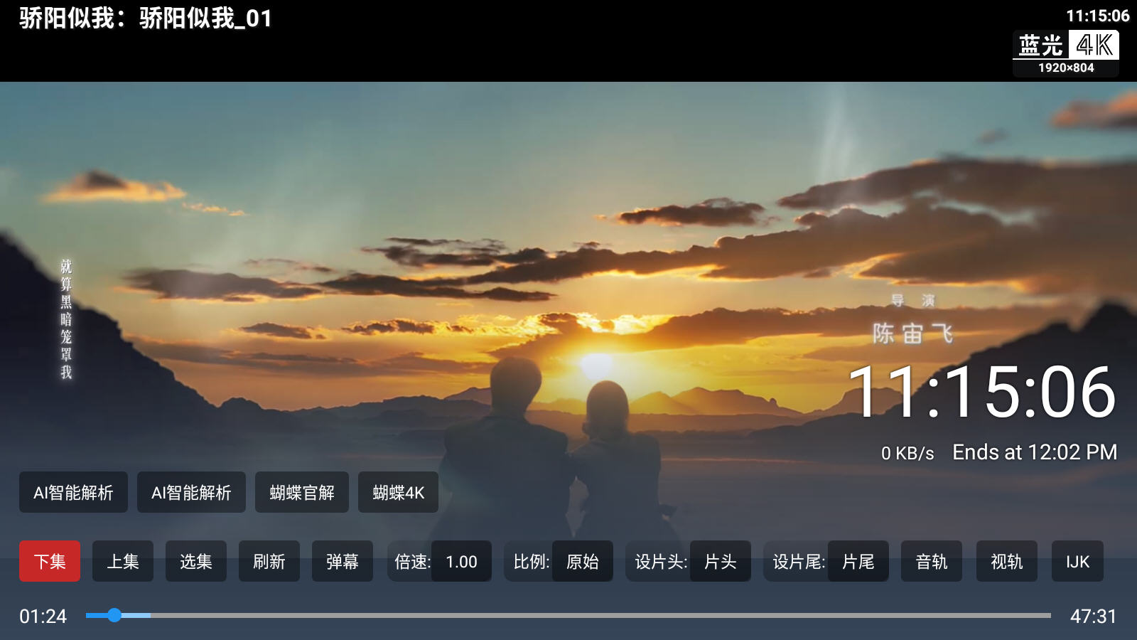 ����ӰԺTV���Ӱ�v3.1.1���°��ͼ0