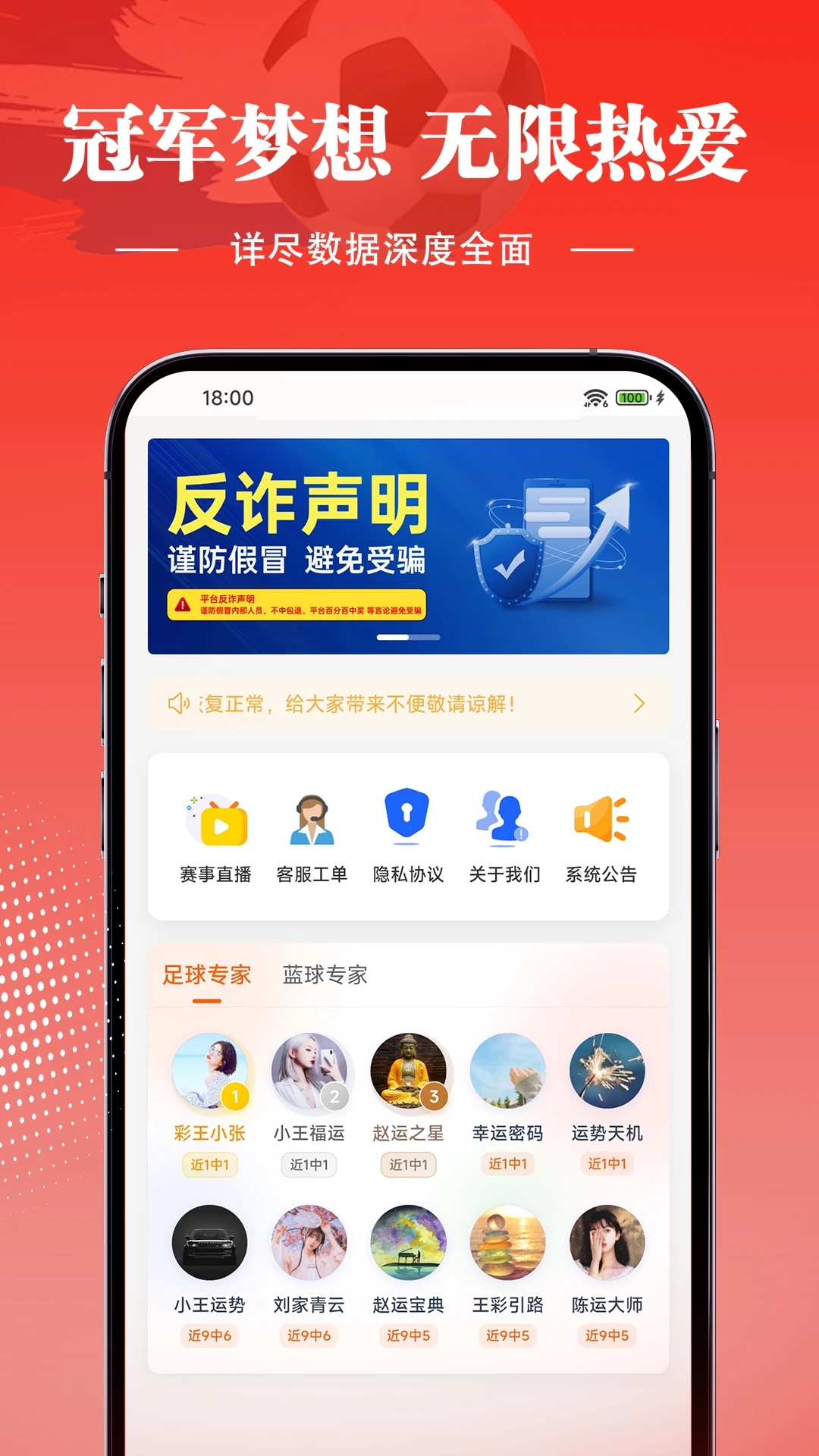 �������app�ٷ������ֻ���v1.2.07��׿���ͼ0