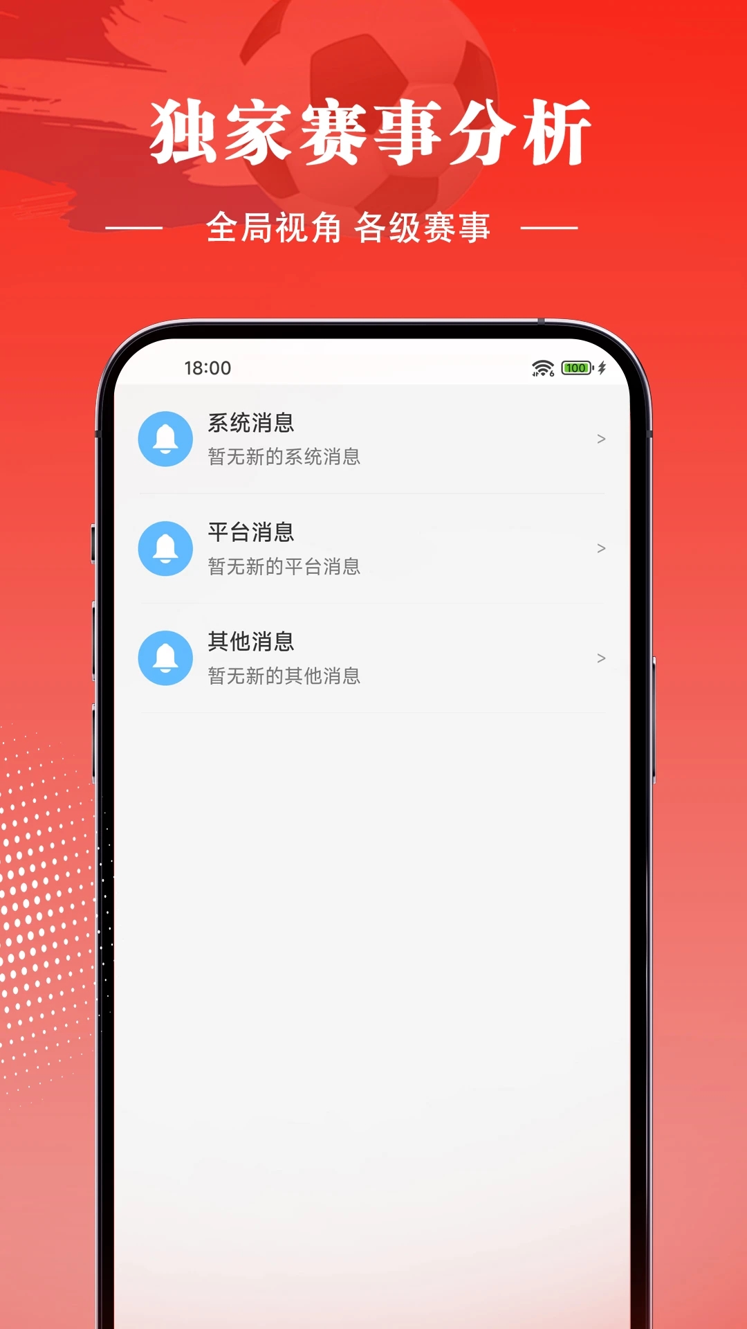 �������app�ٷ������ֻ���v1.2.07��׿���ͼ3