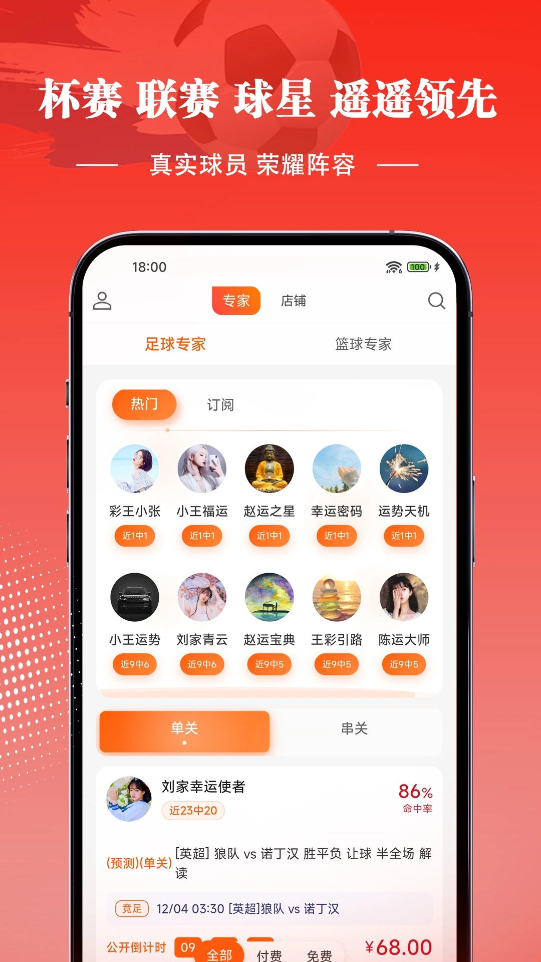 �������app�ٷ������ֻ���v1.2.07��׿���ͼ1