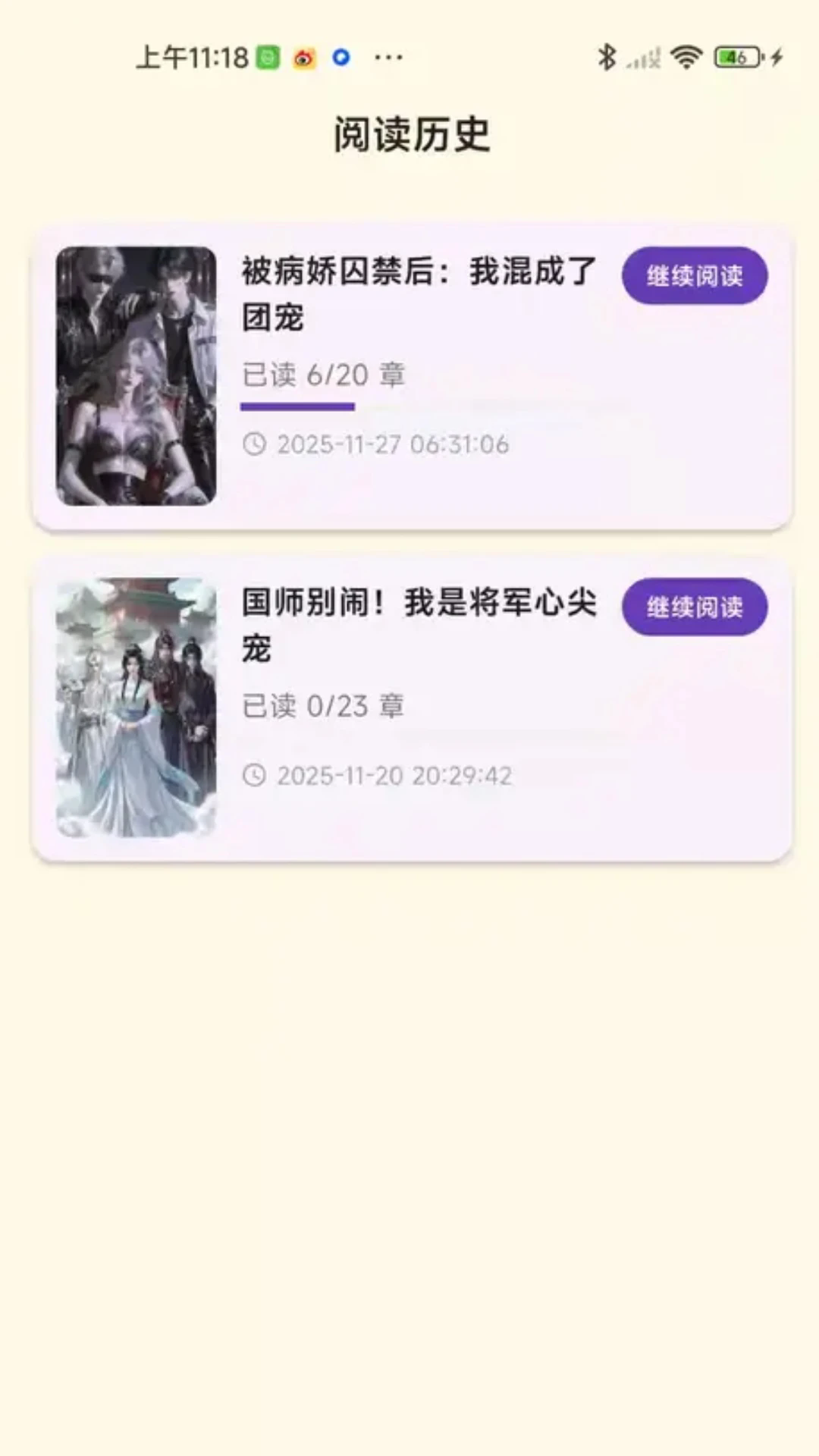 �ǹ�ai����app��Ѱ�1.0.2��׿���ͼ2