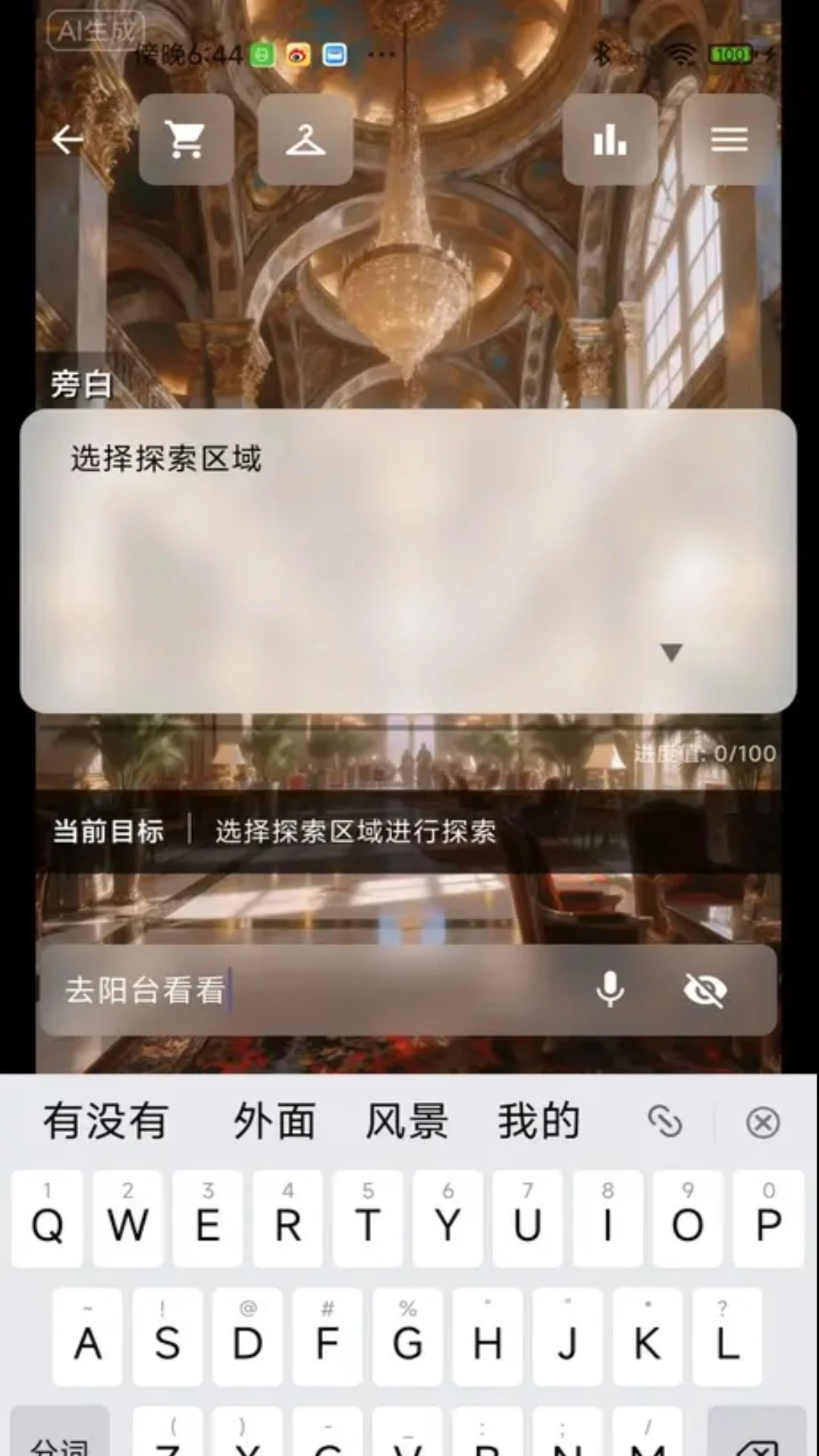 �ǹ�ai����app��Ѱ�1.0.2��׿���ͼ3