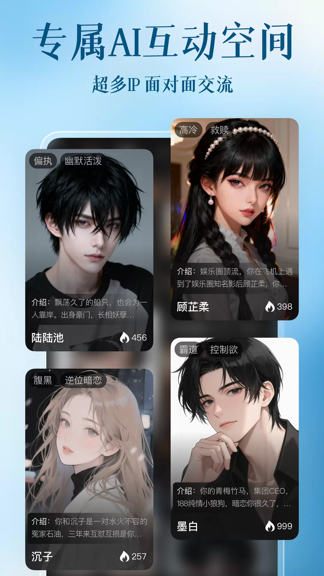 �Ķ���Ԫai�������İ�1.0.1.2���°��ͼ2