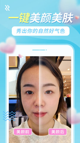 ������Ƶapp�ٷ�������1.4.4��׿���ͼ1