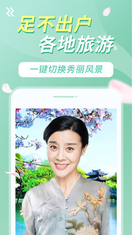 ������Ƶapp�ٷ�������1.4.4��׿���ͼ3