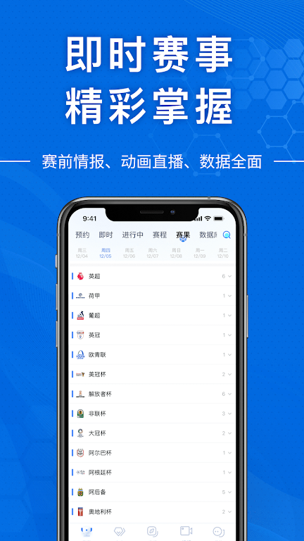 ����Sports�ٷ���Ѱ�1.3.0��ͼ4