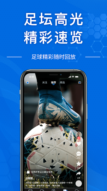 ����Sports�ٷ���Ѱ�1.3.0��ͼ1